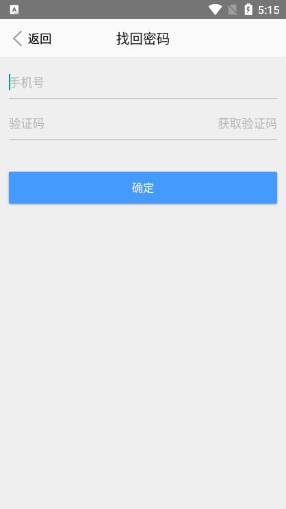 江西自然云安卓版v2.58 官方最新版 v6.2.3