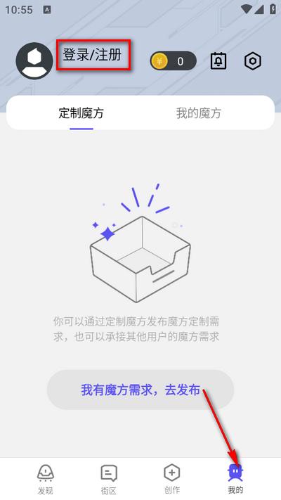 好用魔方软件 好用魔方软件