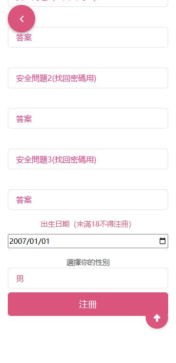 哔咔先行版(PicACG)最新版2025v2.2.1.3.3.4 免费版 v3.4.4