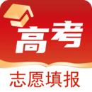 高考志愿填报模拟