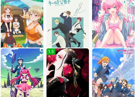 新233动漫免广告版
