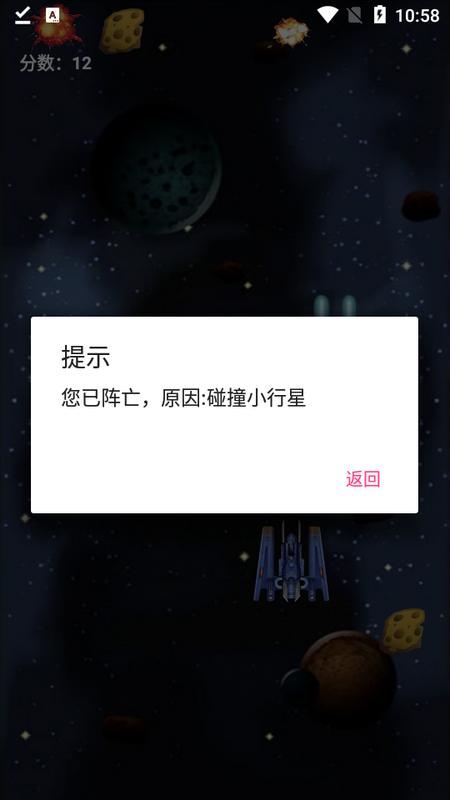 天二工具箱安卓版v1.6手机版 v3.5.1
