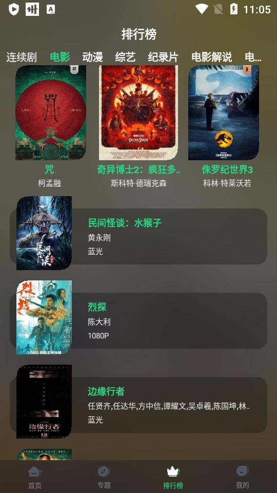 蜂鸟视频app最新版v6.4 去广告免费版 v6.0.2