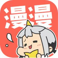 漫漫漫画电视版v1.2.5 安卓版