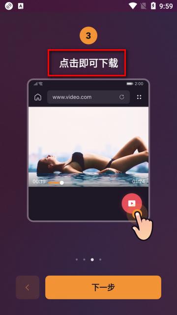 X下载器播放器(x downloader)
