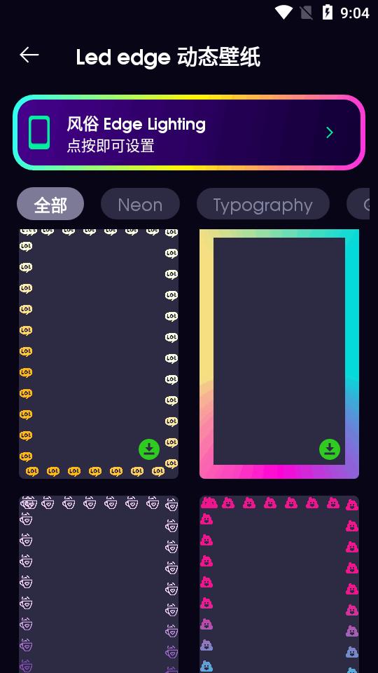 个性化透明壁纸制作软件(Transparent Wallpaper)v2.2.0 中文免费版 v3.2.3