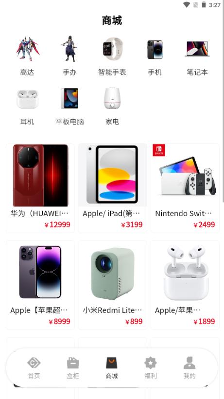 不止一番app最新版 不止一番app最新版