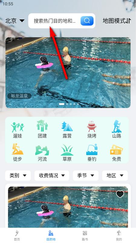 闲乎游玩软件v1.0.0 安卓版 v6.4.1
