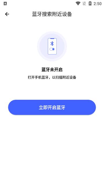 瞳观智能摄像机软件 瞳观智能摄像机软件