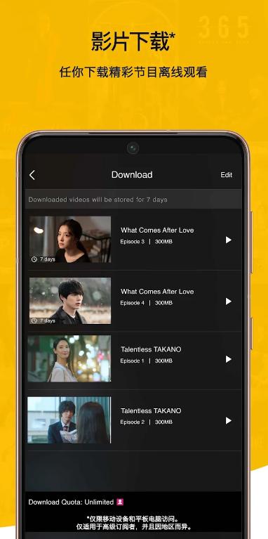 ViuTV电视v2.14.1 手机版 v3.1.3
