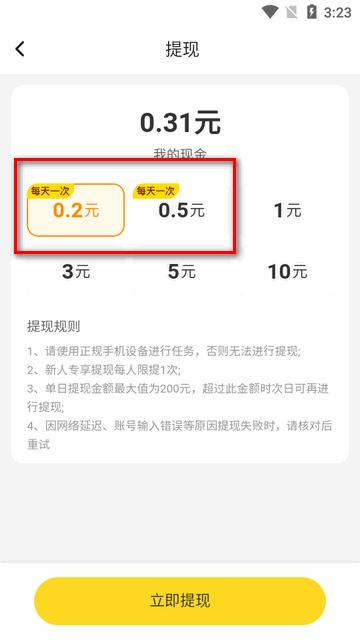 玩转空间试玩app最新版 玩转空间试玩app最新版