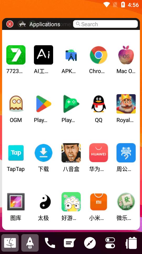 苹果电脑启动器安卓版(Mac OS Launcher Pro)v2.0 专业免费版 v6.1.3