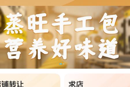 蒸旺信息平台安卓版 蒸旺信息平台安卓版