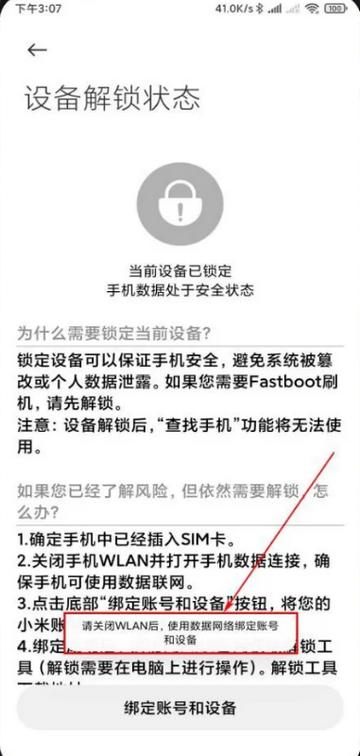 小米13rom修改包(HyperMod)