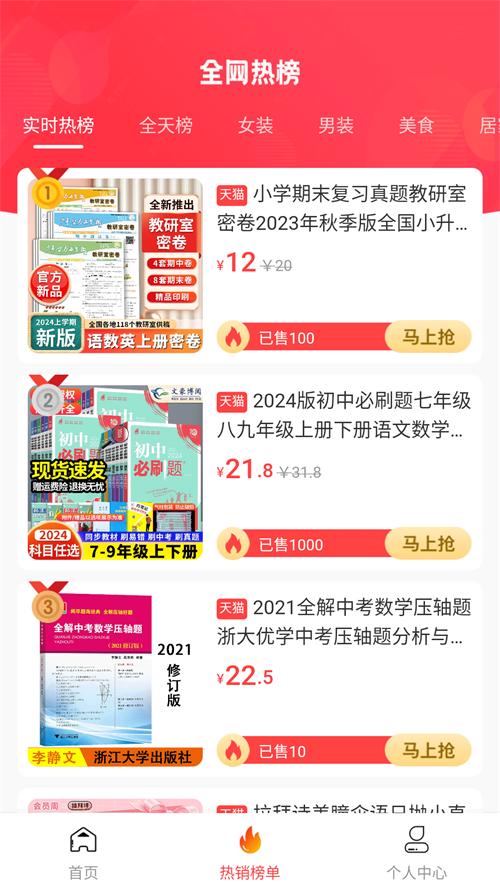 花卷日记app手机最新版 花卷日记app手机最新版