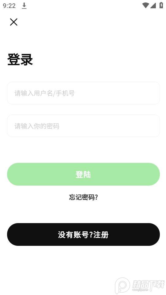 码宝烟盒回收app官方安卓版1.1.0最新版 v3.5.4