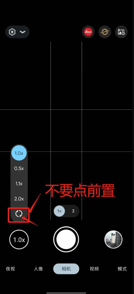 谷歌相机AGC三星3D通用版