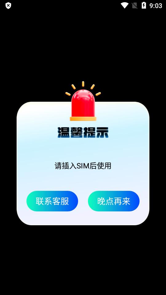 AskAI写作专家最新版v1.0.1 手机版 v5.1.2