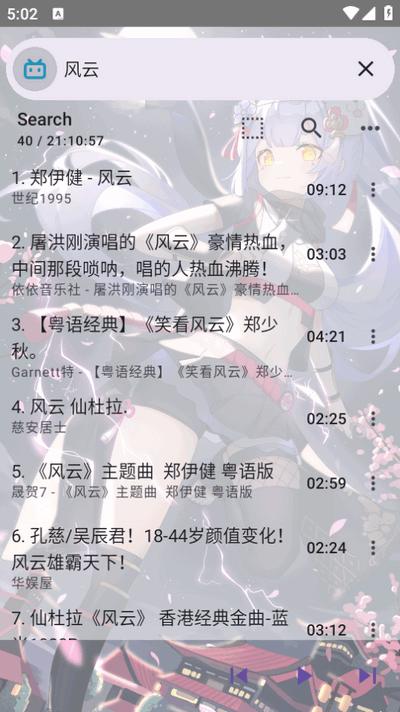 APM.new软件官方版v3.2.4 安卓版 v6.4.1