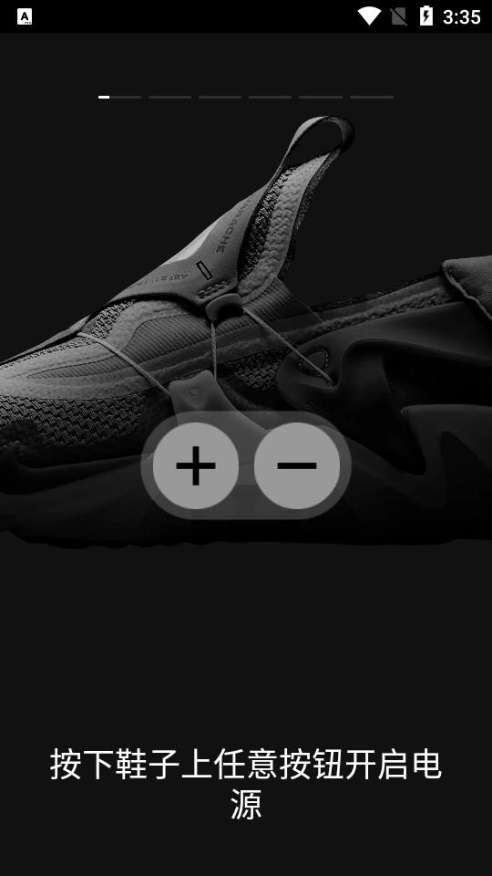 Nike Adapt最新版v1.29.0 手机版 v6.4.2