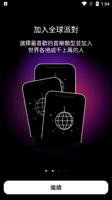 蹦迪闪光灯(FlashBeats)v1.0.35安卓版 v6.1.1