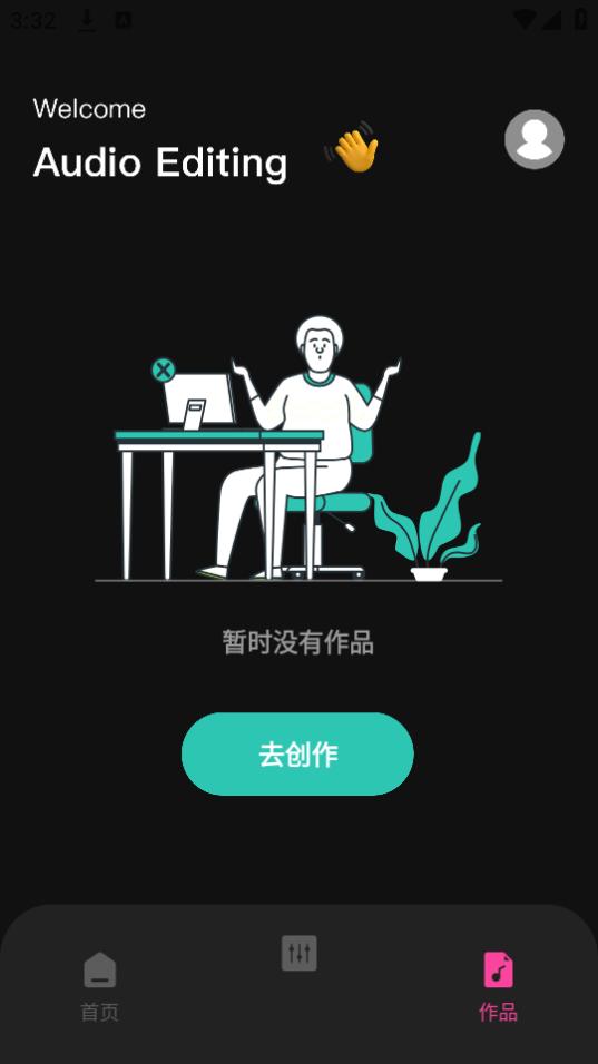 语音倒放app手机安卓版