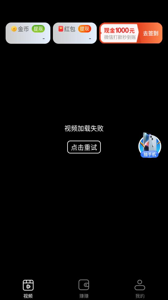 小溪刷刷app最新版下载v1.0.1 安卓版 v3.3.4