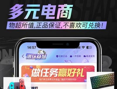 鲨鱼购app安卓版