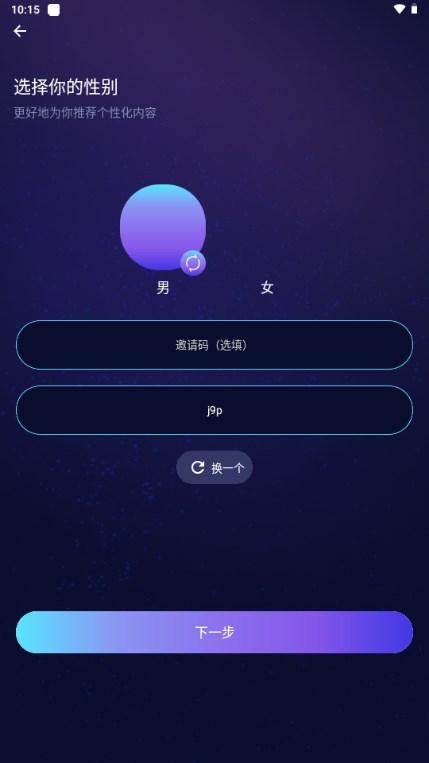 Miss AI下载安卓版