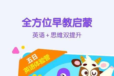 叽里呱啦app手机最新版