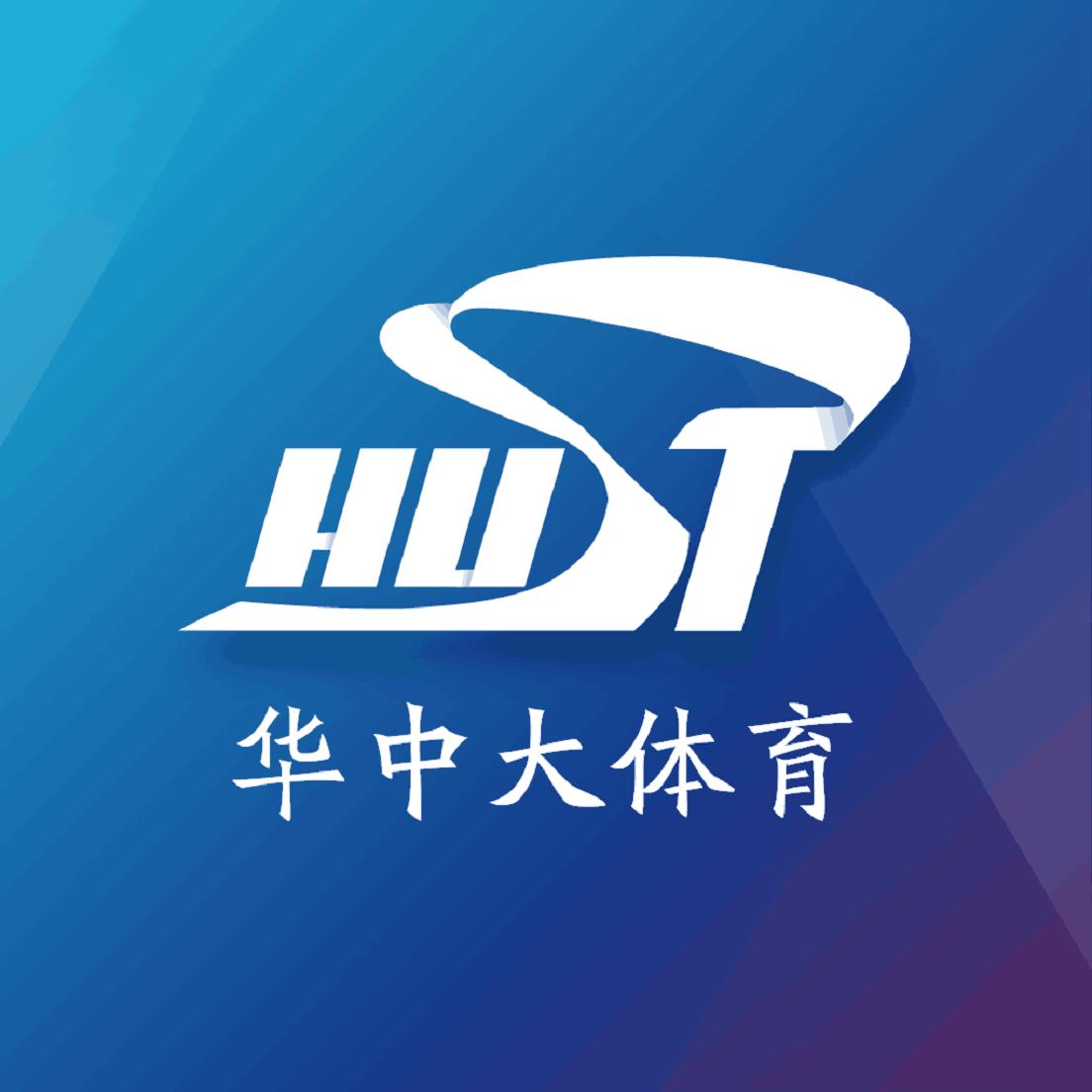 华中科技大学华中大体育app1.1.0 官方手机版