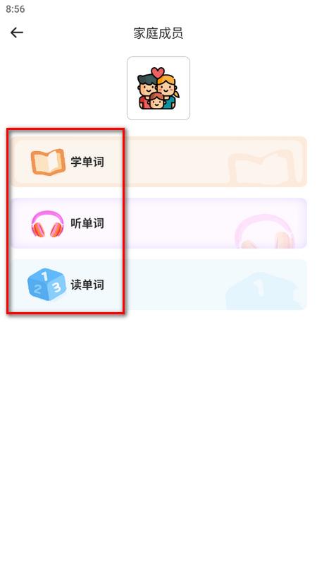 芥末韩语app最新版