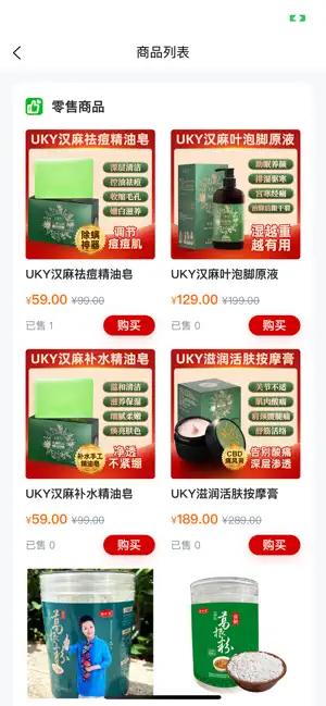 碳达峰ll期app手机版v1.0 最新版 v5.4.2