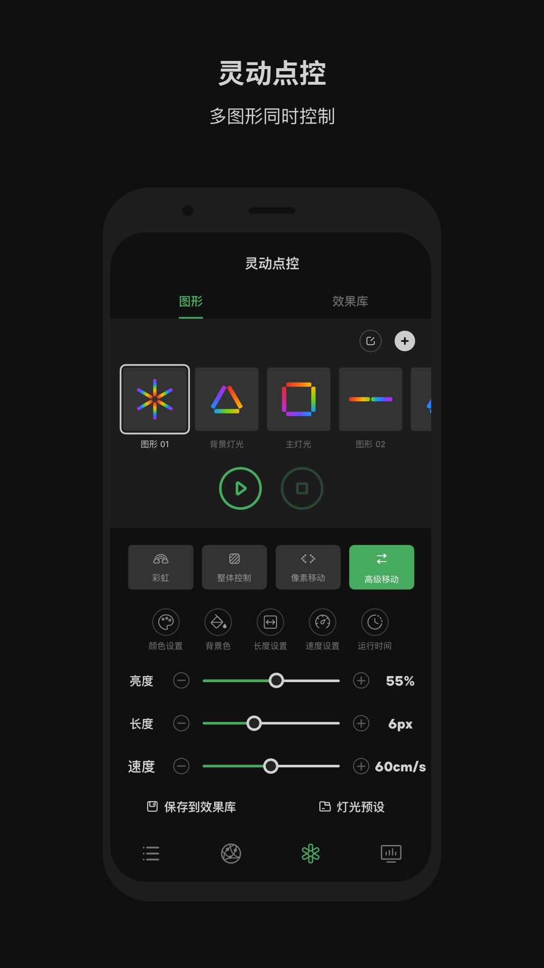 Sidus Link appv2.0.02 最新版 v5.3.1