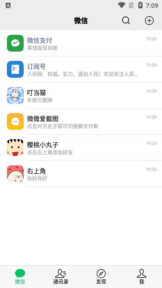 刷圈兔app最新版v8.3.0安卓手机版 v4.1.4
