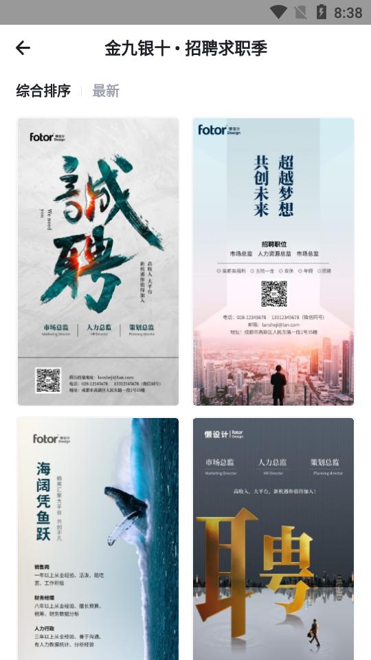懒设计作图软件免费版v1.0.18.22永久会员手机版 v5.3.1