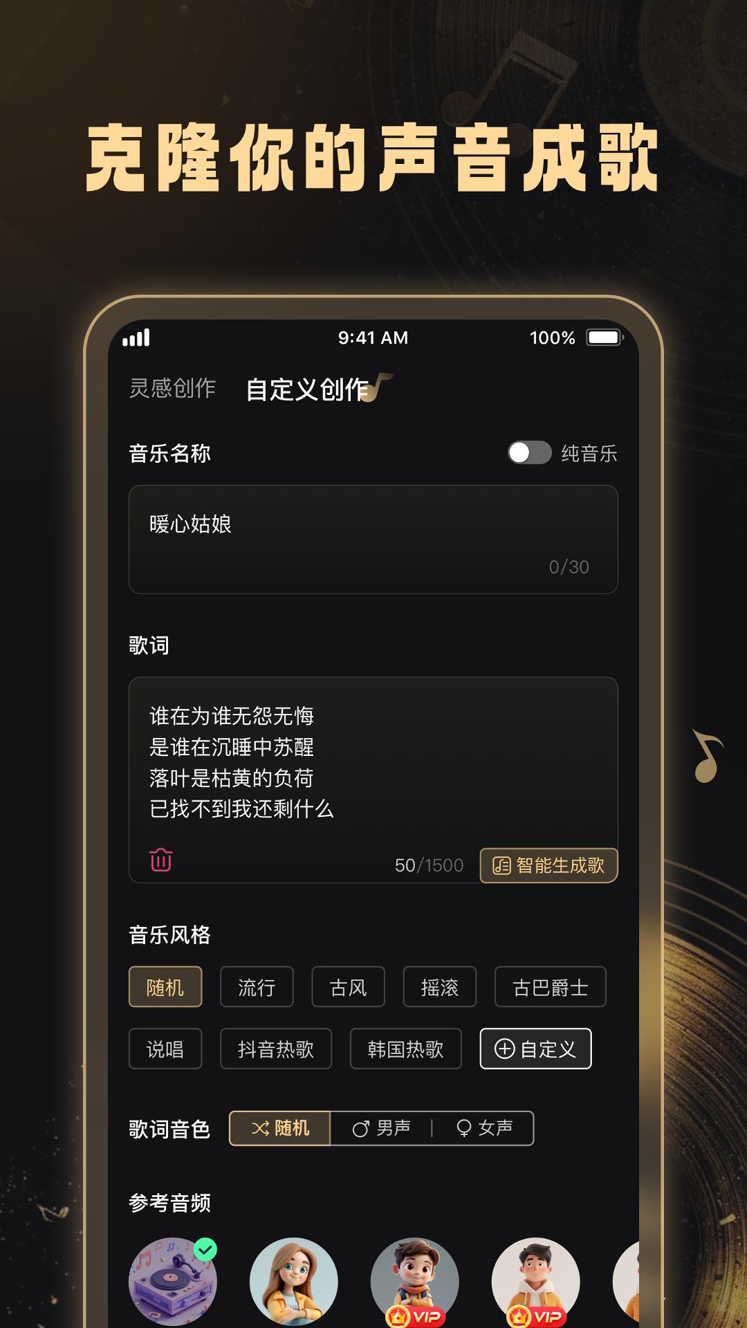 妙音工厂app手机版v1.0.8 安卓版 v6.2.4