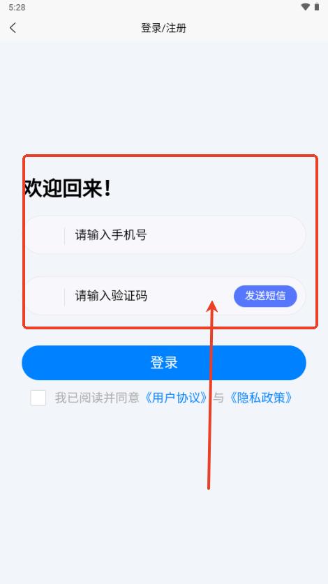 获客喵获客软件 获客喵获客软件