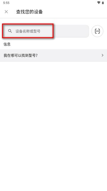 飞利浦男士理容软件 飞利浦男士理容软件