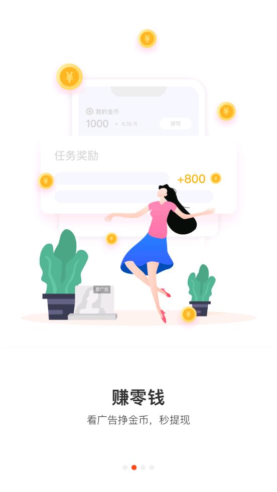 拜米出行客户端v6.4.6 官方手机版 v6.0.4