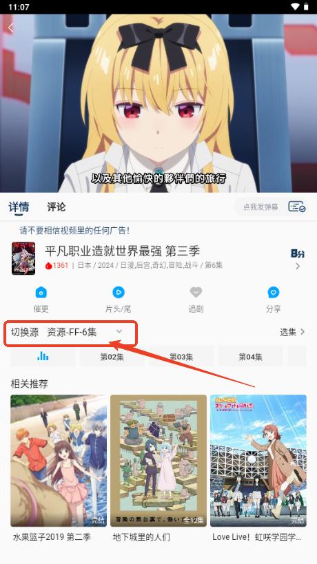 2k动漫app最新版2025 2k动漫app最新版2025