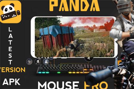 鼠标映射工具(panda mouse pro)官方版