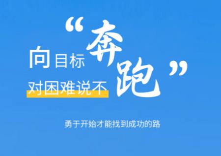 青阳云平台app 青阳云平台app