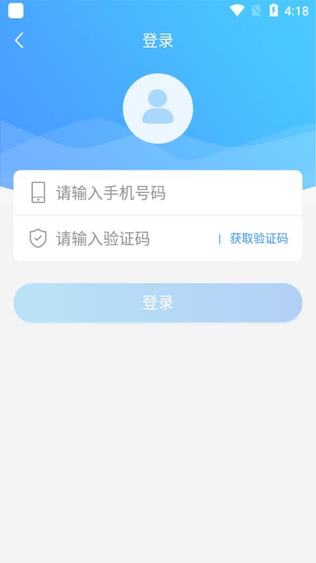 汴易登app官方版v1.7 安卓版 v3.1.1