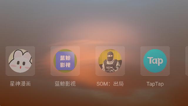 蛮荒桌面TV美化版本1.5.0_AC 手机版 v3.4.2