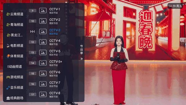 圆桌直播app电视版v1.0.1 安卓版 v4.4.4