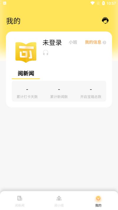 阅可以app官方版v1.3.0 安卓版 v4.3.2