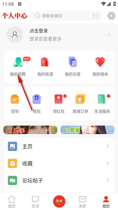 綦江在线app手机版 綦江在线app手机版