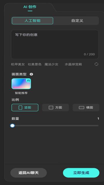 人工智能客服app安卓版v1.0.2手机版 v6.3.3