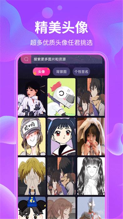 动态壁纸2024 v6.0.3